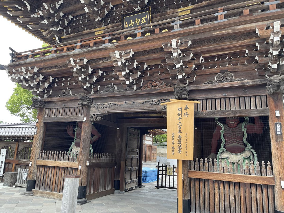 AlfaMahjong's tweet photo. おはようございます☀

今朝はご縁をいただいて西新井大師へ。清々しくて、居心地の場所でした。また行きたくなる、そんなお寺ですね

それではいい一日を🍀 https://t.co/e2D5hBgMAP