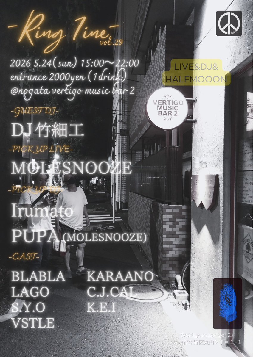 tokyohydrocraks's tweet photo. 今のところ来月から無職なのでワクワクしかない
今日は午後から野方virtgo barⅡでRing7ine
よろしくお願いします🎯🎯🎯 https://t.co/nUVPBe67k0