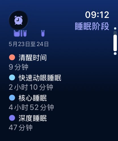 Alex__Baron's tweet photo. 睡眠质量有史以来最高的一次了 https://t.co/3RpNqA5NQz