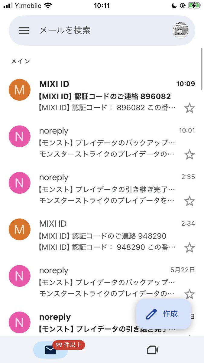 プリゼ けいおんハマった！ tweet media