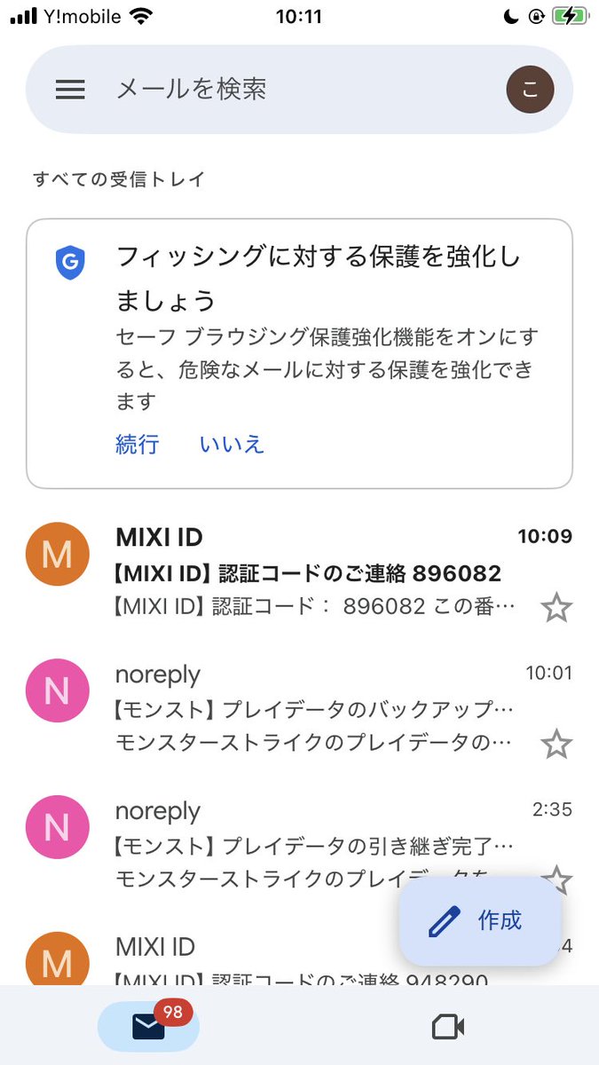 プリゼ けいおんハマった！ tweet media