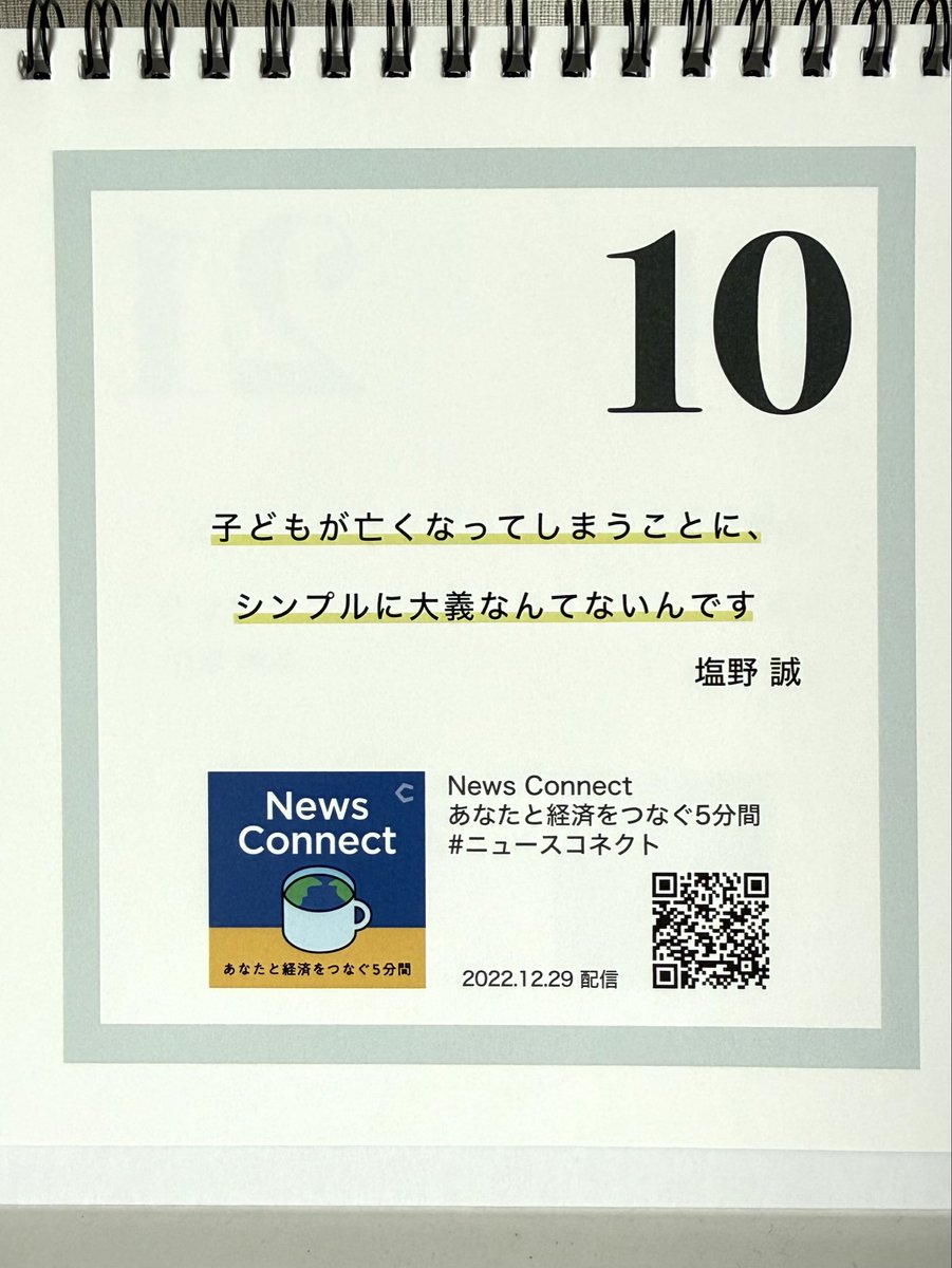 ゆるふわチキン tweet media