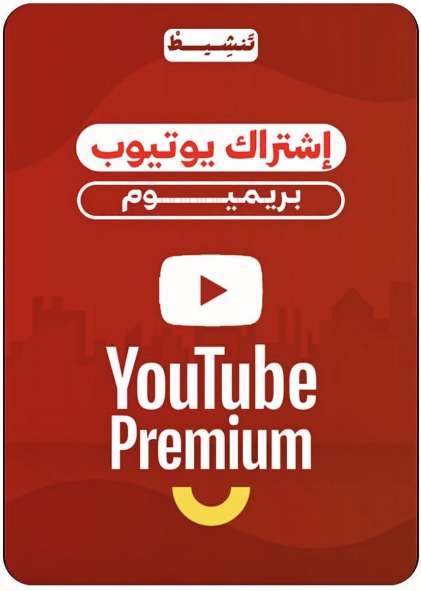 تكامل ستور tweet media