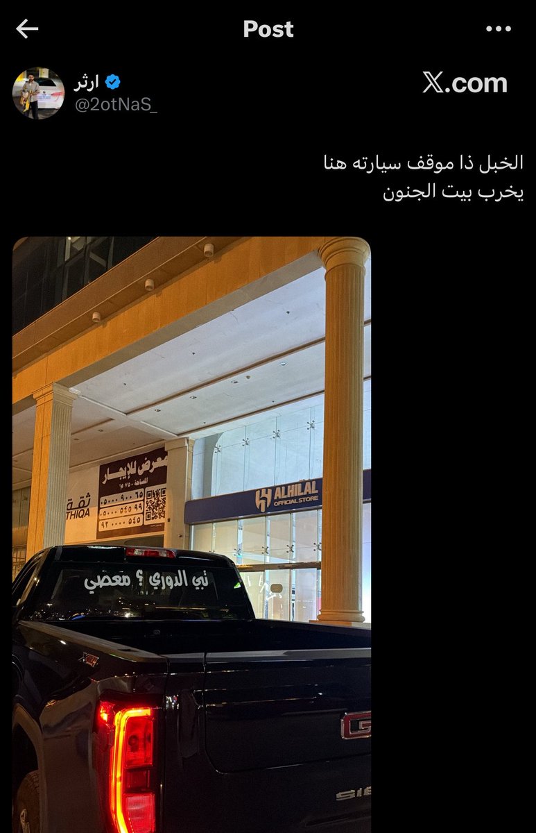 منصور tweet media