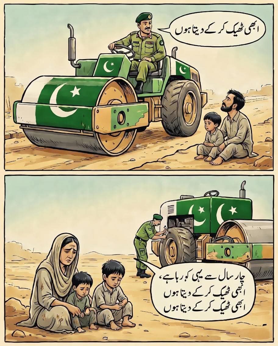 antithetical__'s tweet photo. @pasha_samina @SdqJaan نظام ابھی ٹھیک کر کے دیتا ہوں 🤣 https://t.co/YtXemyOGdx