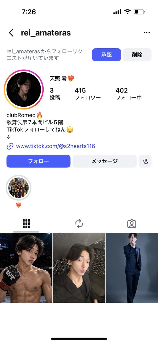 ⩌⌯⩌〣 tweet media