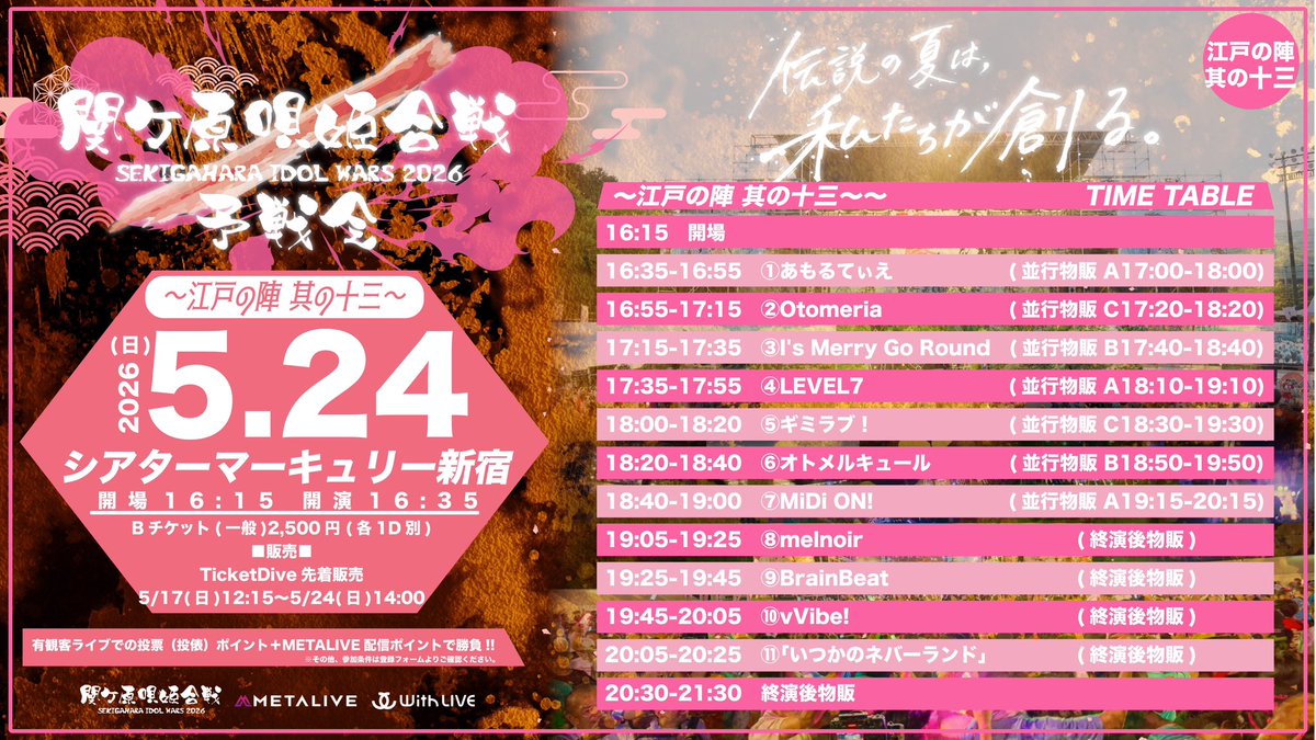 あもるてぃえ tweet media