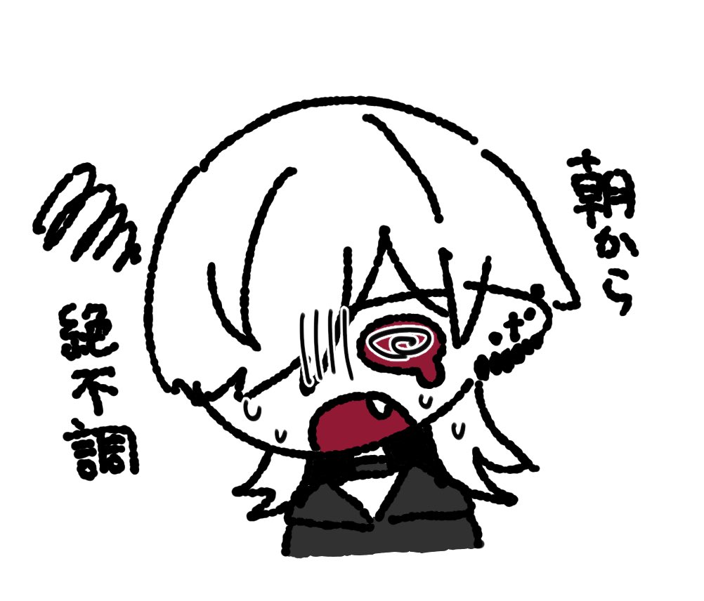 黒瀬 黑 tweet media