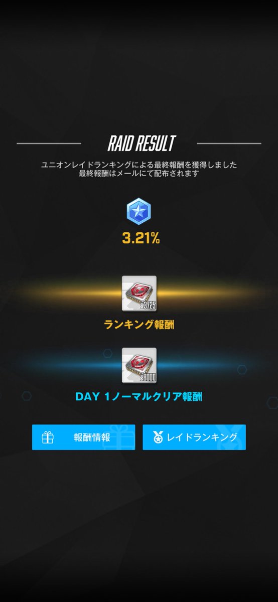 ハム助上級大将 tweet media