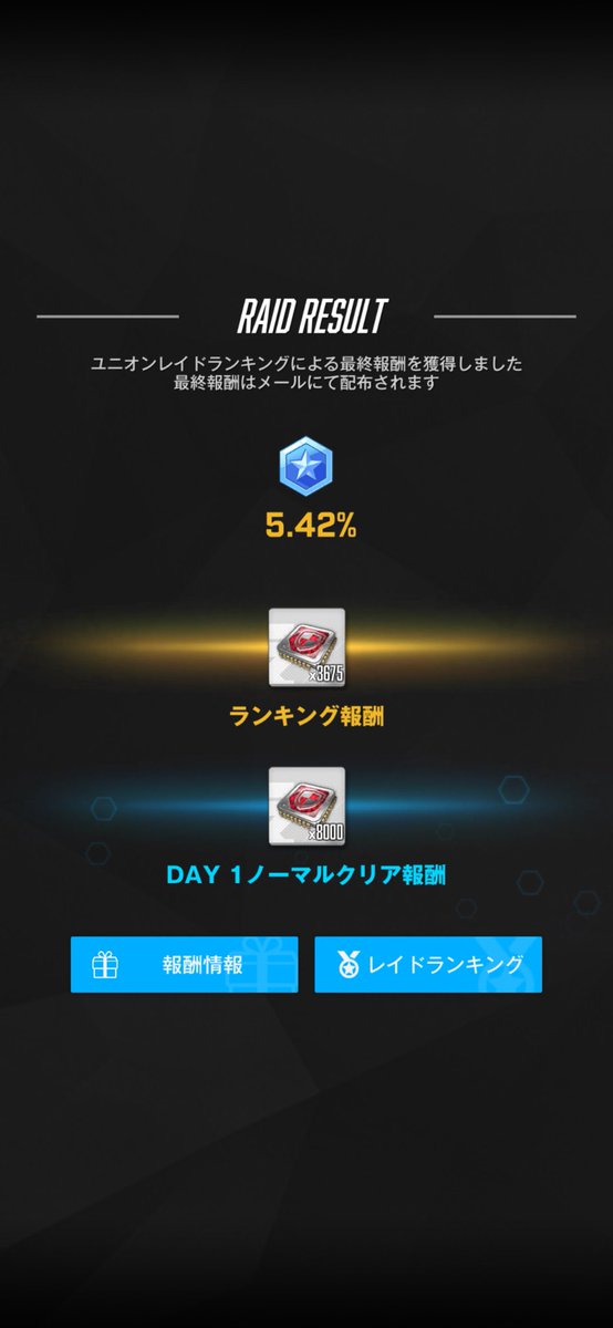 ハム助上級大将 tweet media