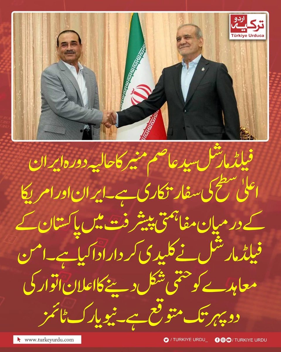 Raja Ansar Khan tweet media