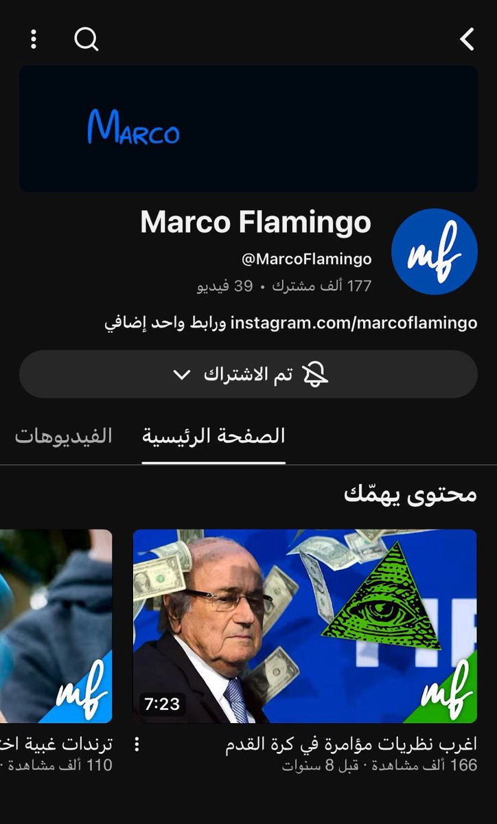 5ykbb's tweet photo. @alhassan_q هذا كان اسطورة ، القليل يعرفه https://t.co/PeFfFHQVMa
