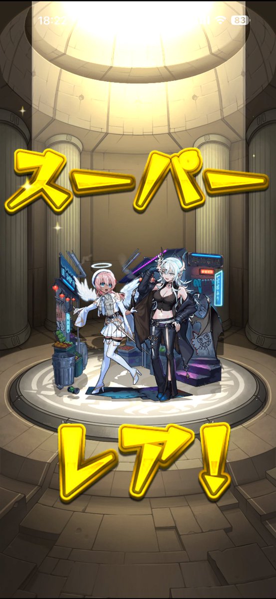 yyyy25110's tweet photo. 10連あざす。 https://t.co/HUmk1bUhMh