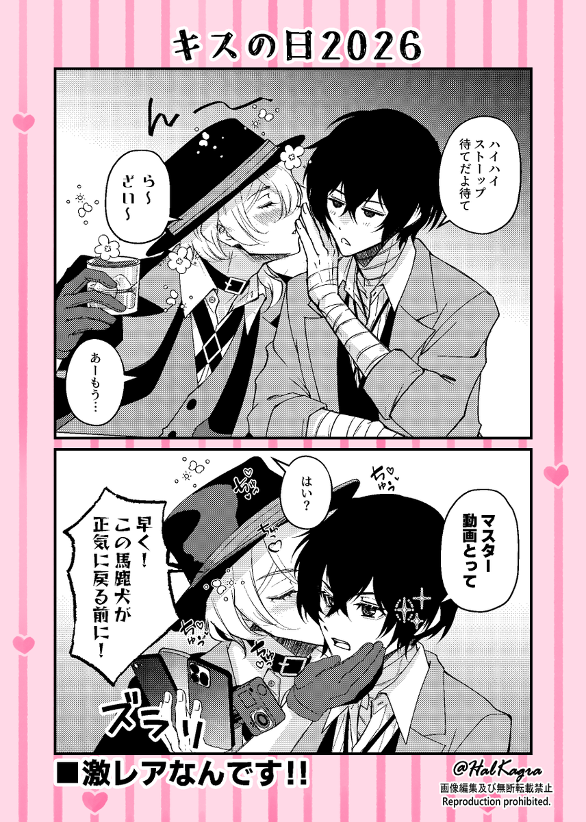 Harold(ハル) tweet media