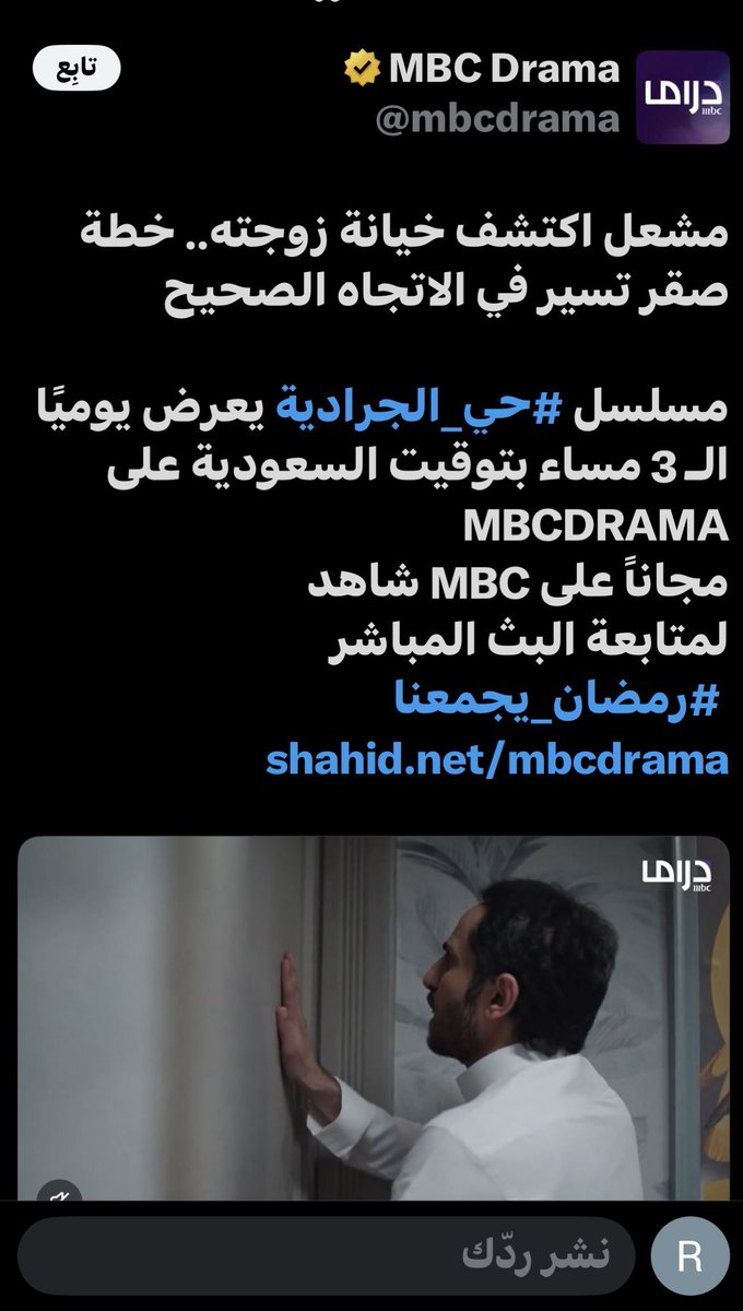 Reda Amin tweet media