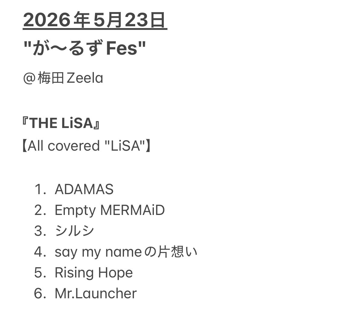 red_cat_FMQ's tweet photo. 『THE LiSA』そのバンド名に偽りの無いであろうセトリでお送りしました
古からのLiSAオタクであるワタクシも騒ぎまくりで非常に楽しめて大満足です🙌
観て頂いた方々ありがとうございました🙏
#が〜るずFes https://t.co/l3jxoy6oCV