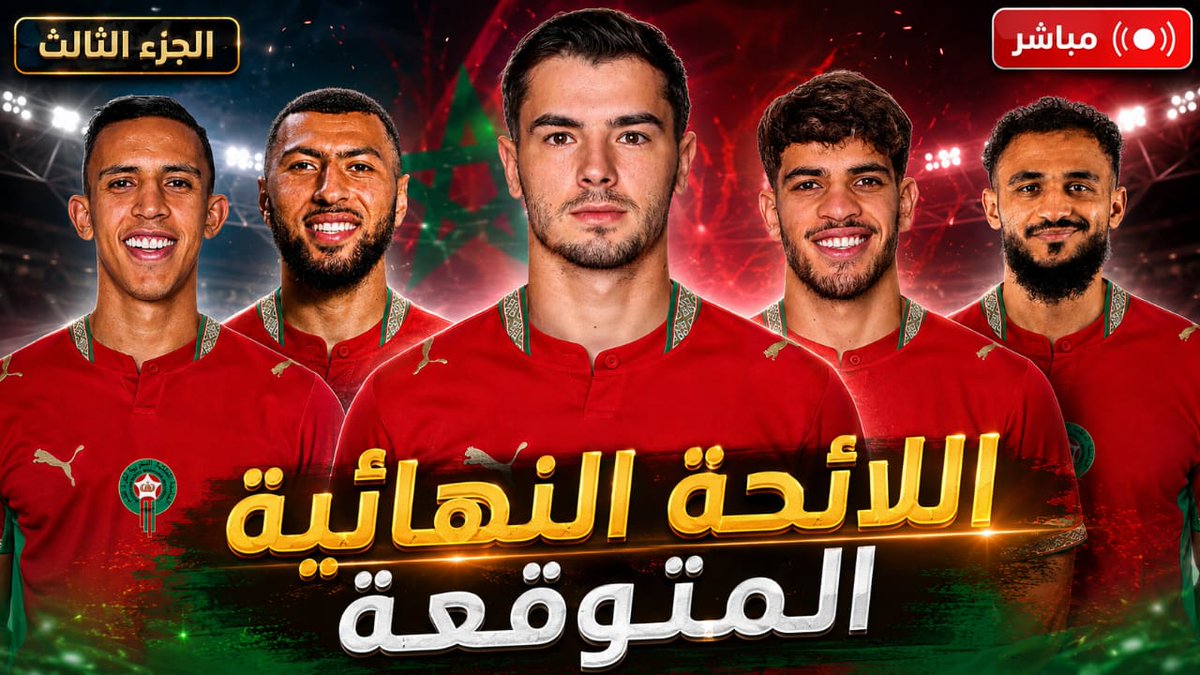 Oussama Samy tweet media