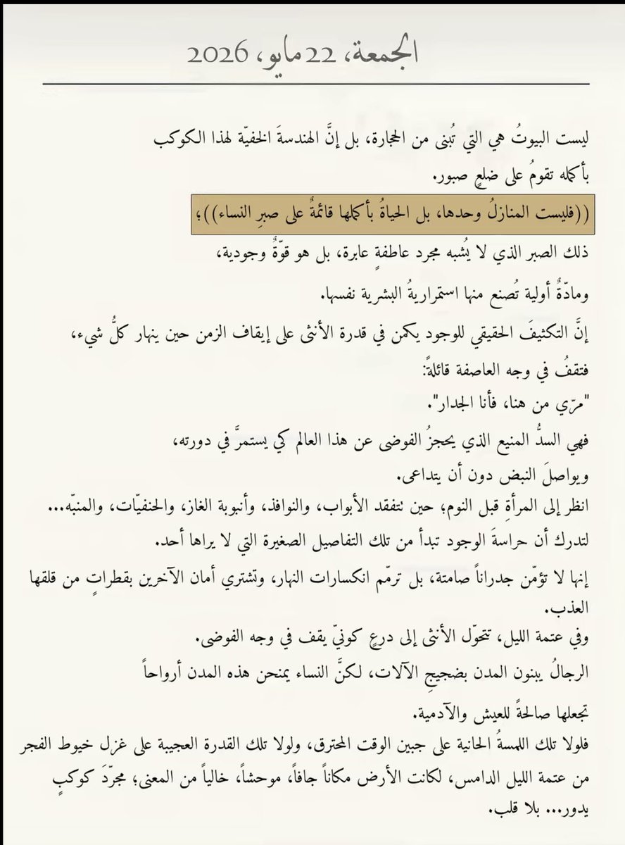 E♡ tweet media