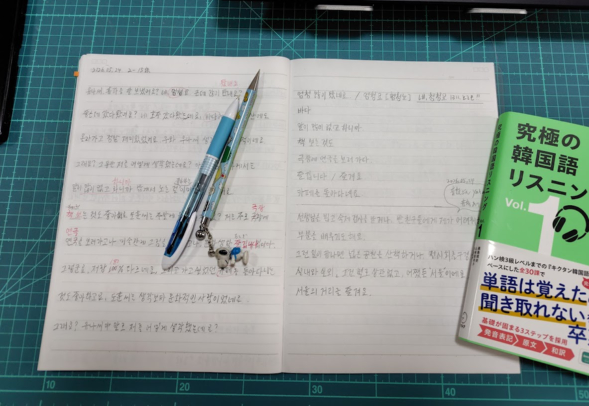 たえ(tae.) tweet media
