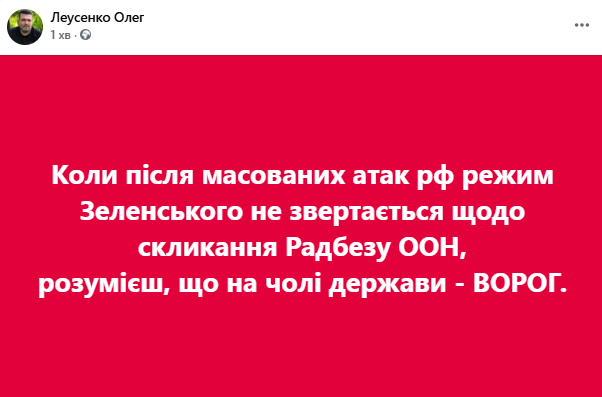Олег Леусенко tweet media