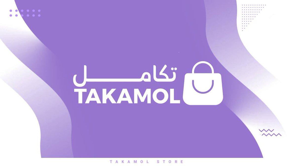 تكامل ستور tweet media