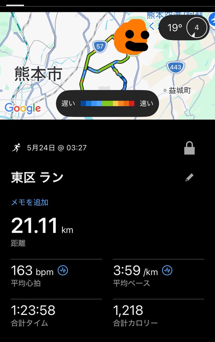 si11181's tweet photo. 5/24 東バイパスハーフ

昨日

棚が届いた

調べたらゲロ吐きそうな値段だった

うちってセレブだったっけ...

#USM
#ユーエスエムハラー https://t.co/n7lGnWhPh6