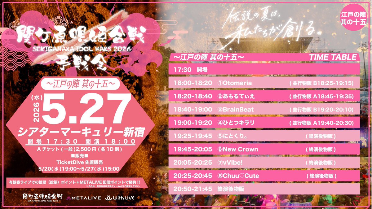 あもるてぃえ tweet media