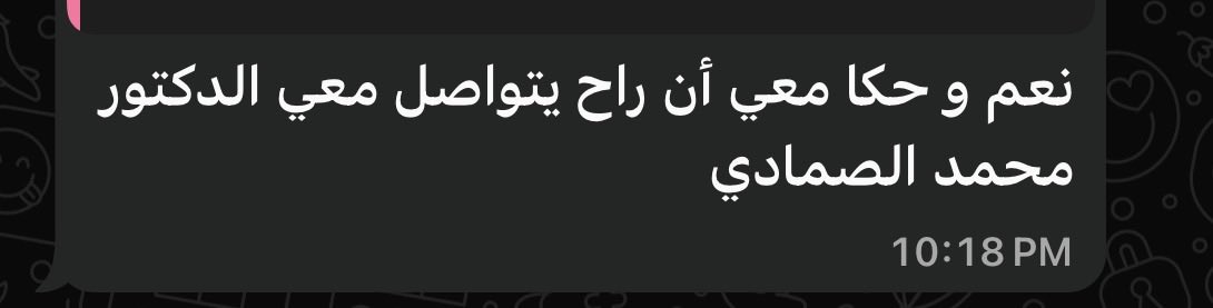 Mohammad Smadi tweet media