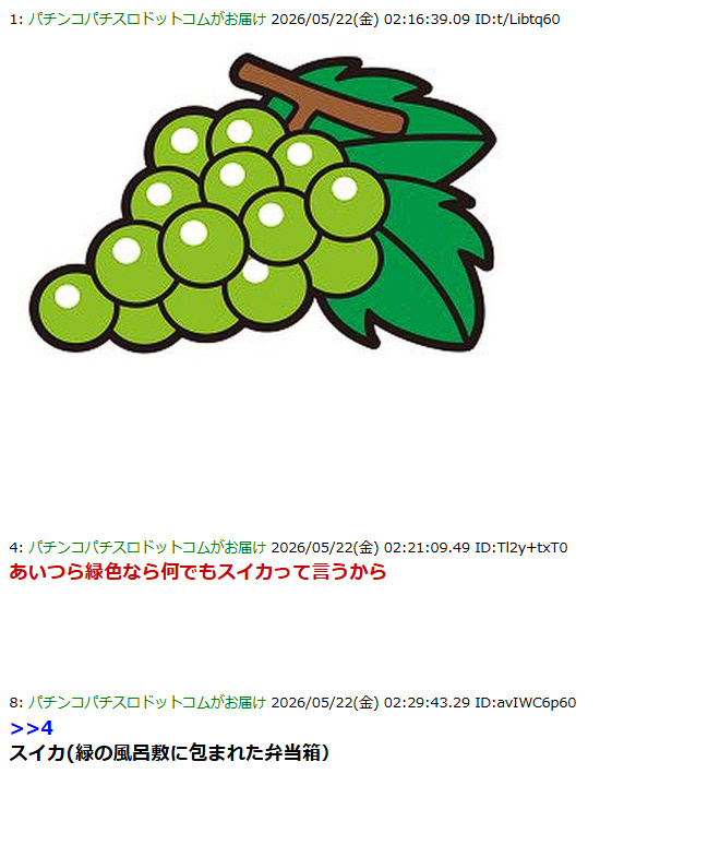 パチンコ・パチスロ.com tweet media