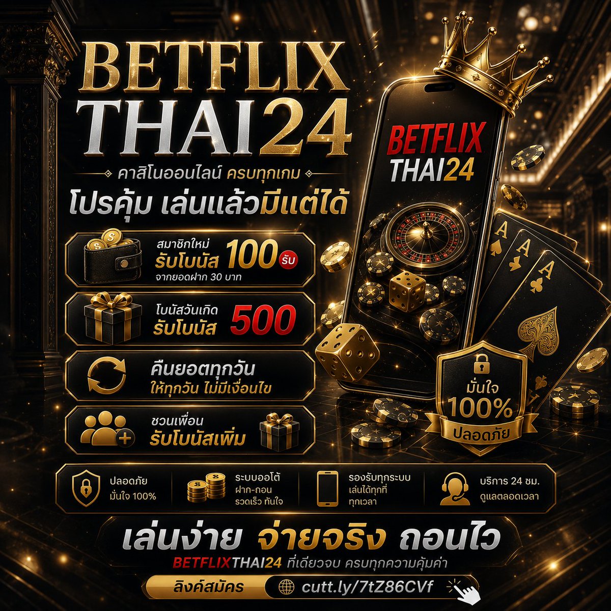 STeuxy62921's tweet photo. เครดิตฟรี 50‼️

สมัคร เลย รับทุนฟรี มีทุกวัน
ได้ ทุก ชม รีเเค่ครบ

สมัครเลย https://t.co/WL5S3ny05C https://t.co/XpLFguHVjP