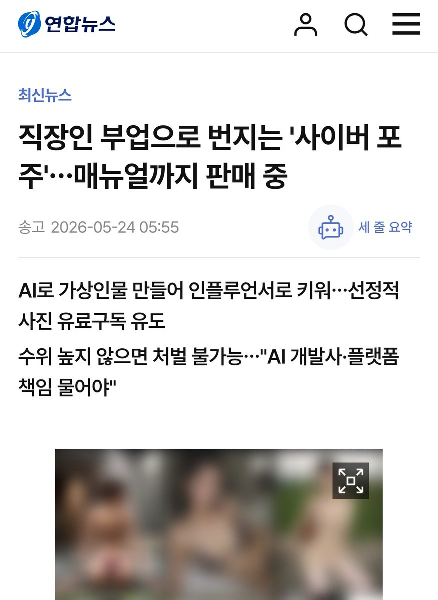 미노 tweet media