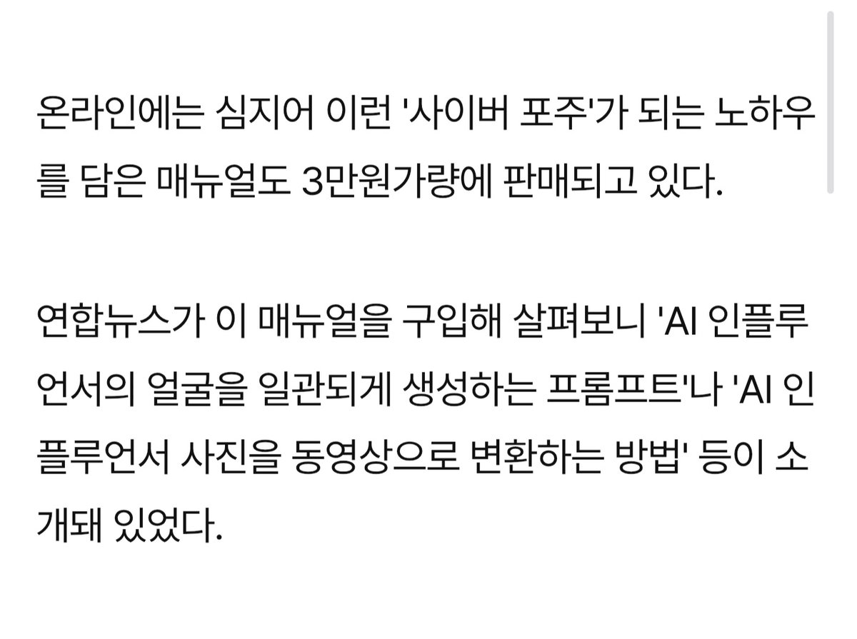 미노 tweet media