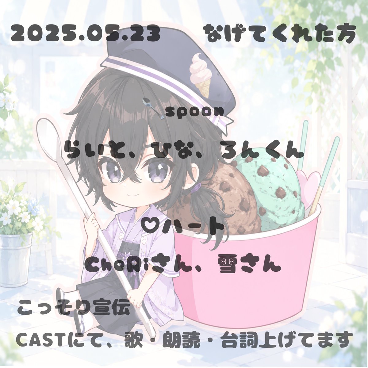 藍雛 tweet media