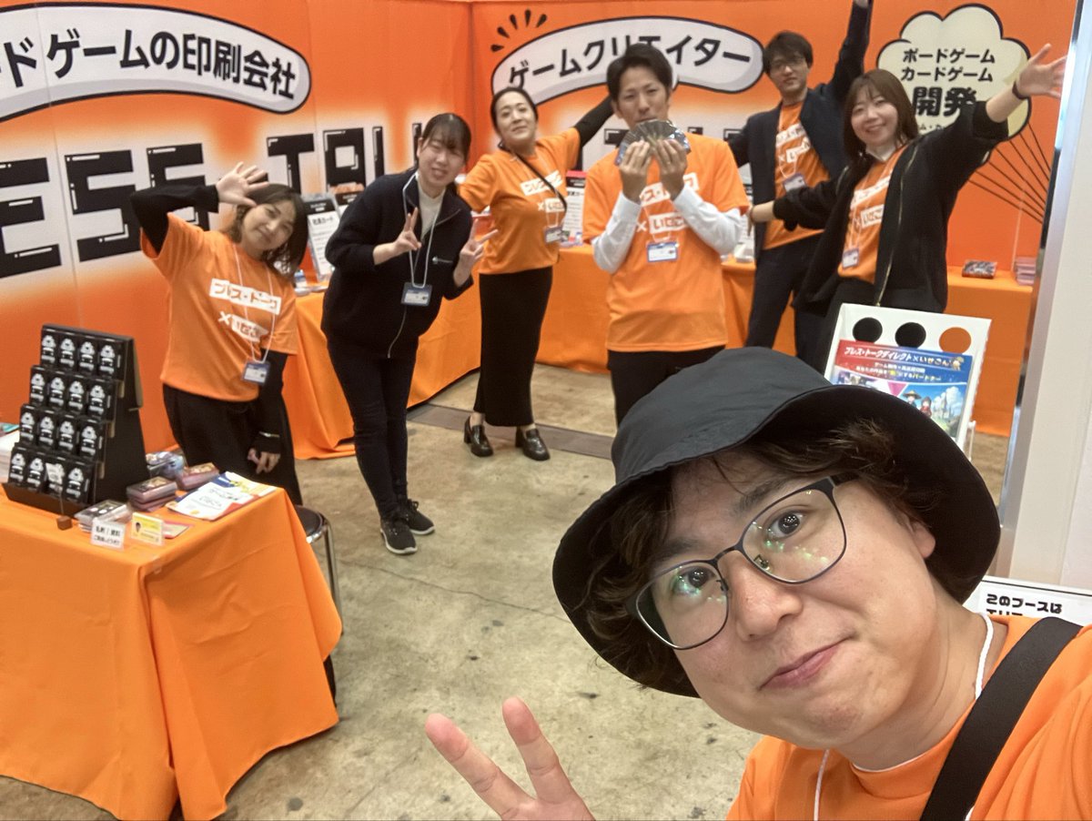 いせごん | ボードゲームクリエイター tweet media