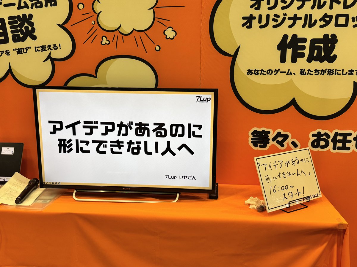 いせごん | ボードゲームクリエイター tweet media