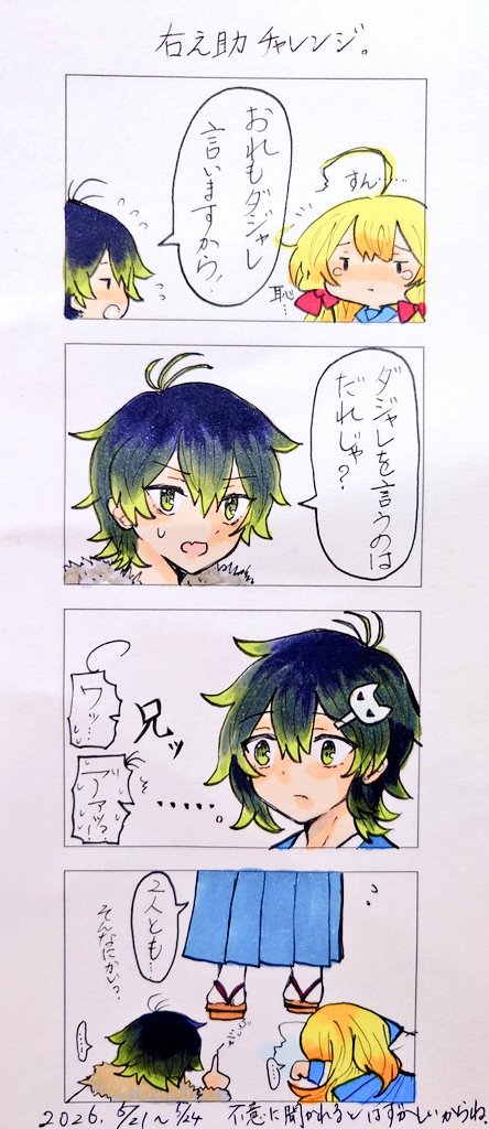 猫葉このは tweet media