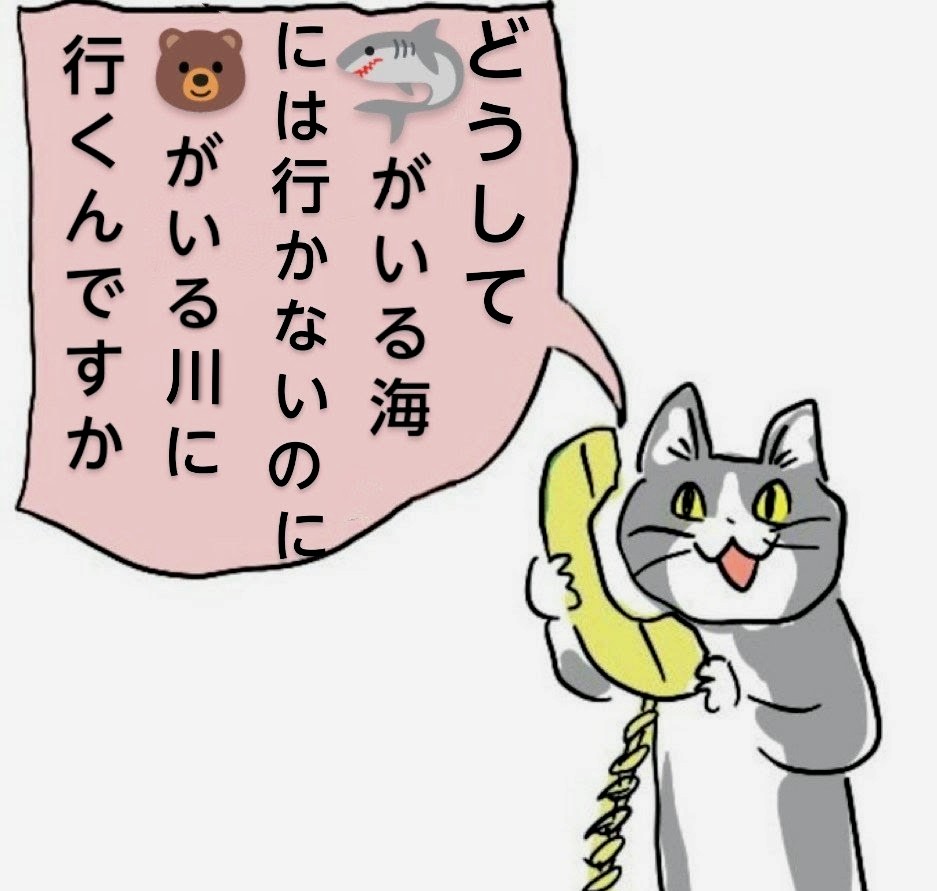 足利カン吉 tweet media