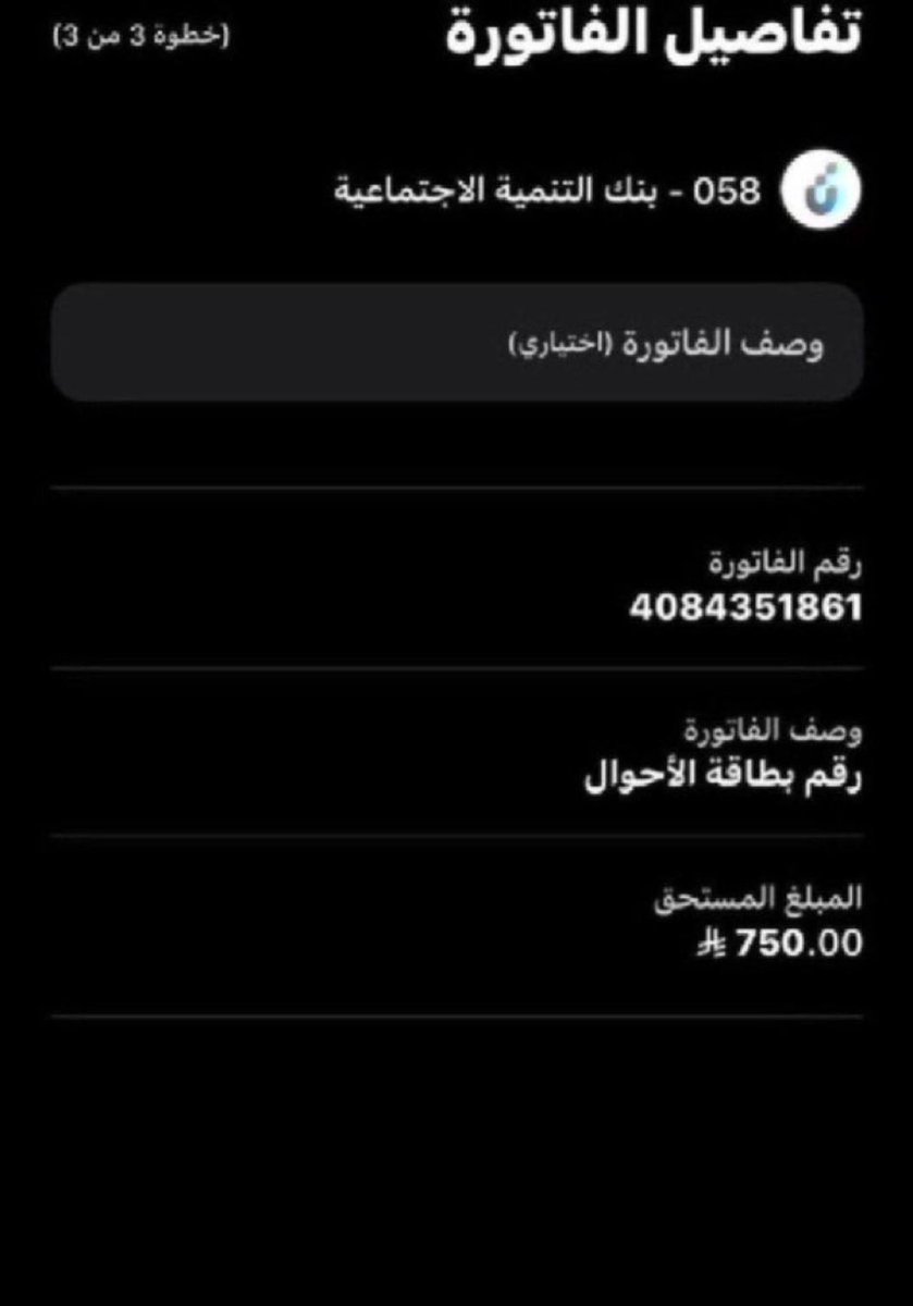 مبادرة إنسانيه🌾 tweet media
