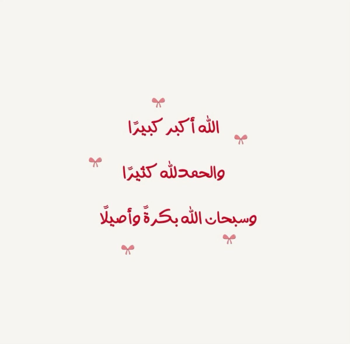 هند tweet media