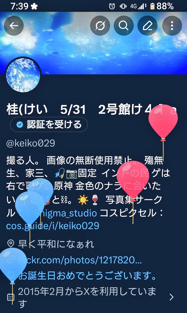 桂(けい 5/31 2号館け41a tweet media
