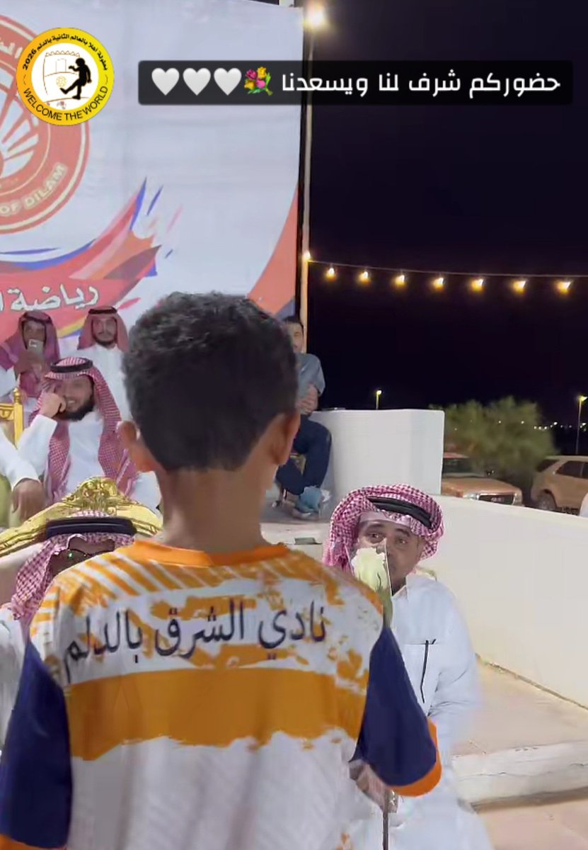 dbian2013's tweet photo. أولـمبي الـدلــم بــطــلاً 
لـ بطولة اهلا بالعالم الثانية 
الـــذهـــــب يـــبــقــى فــي مــكـانـه
وحامل اللقب يؤكد زعامته من جديد 
مــجــد يُكــتــب مــرة 
أخــرى بــأقــدام الــكــبــار 
اولـمـبي الـدلـم يُــحـافـظ عـلى عـرشــه 
 الـجـزيـرة ٢ 🆚 ٤ أولـمبي الـدلـم 2026/5/23 https://t.co/gw4x6nKwk8