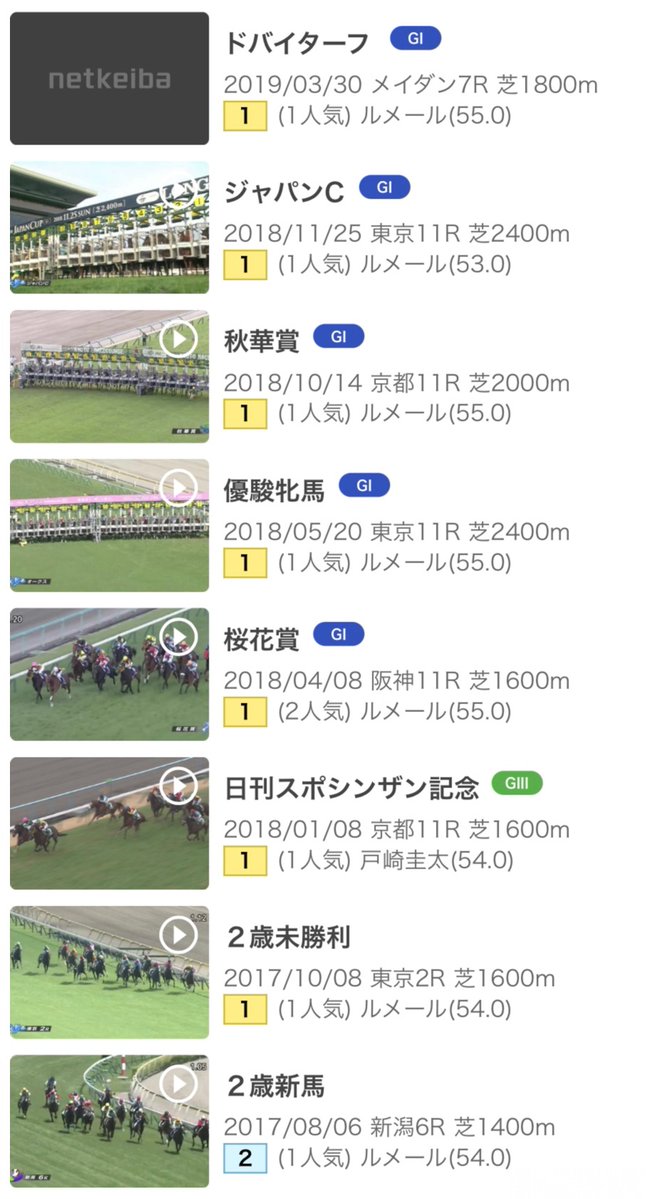 ハヤトラ tweet media