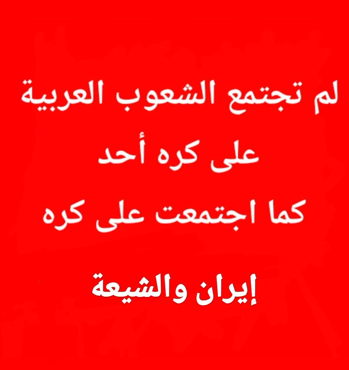 إيدي חשבון פרודיה, לא כהן 🇮🇱 tweet media