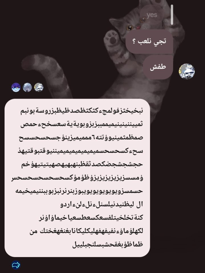Fabura | فرابتشينوو🧋✨ tweet media