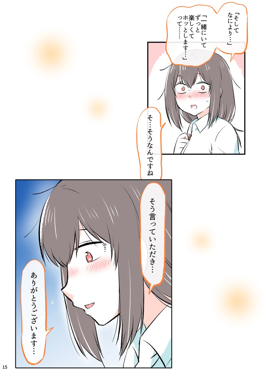 (2/3) 