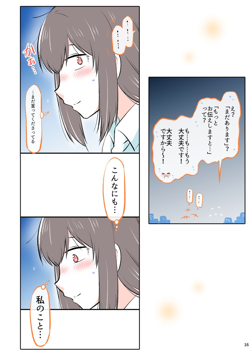(2/3) 