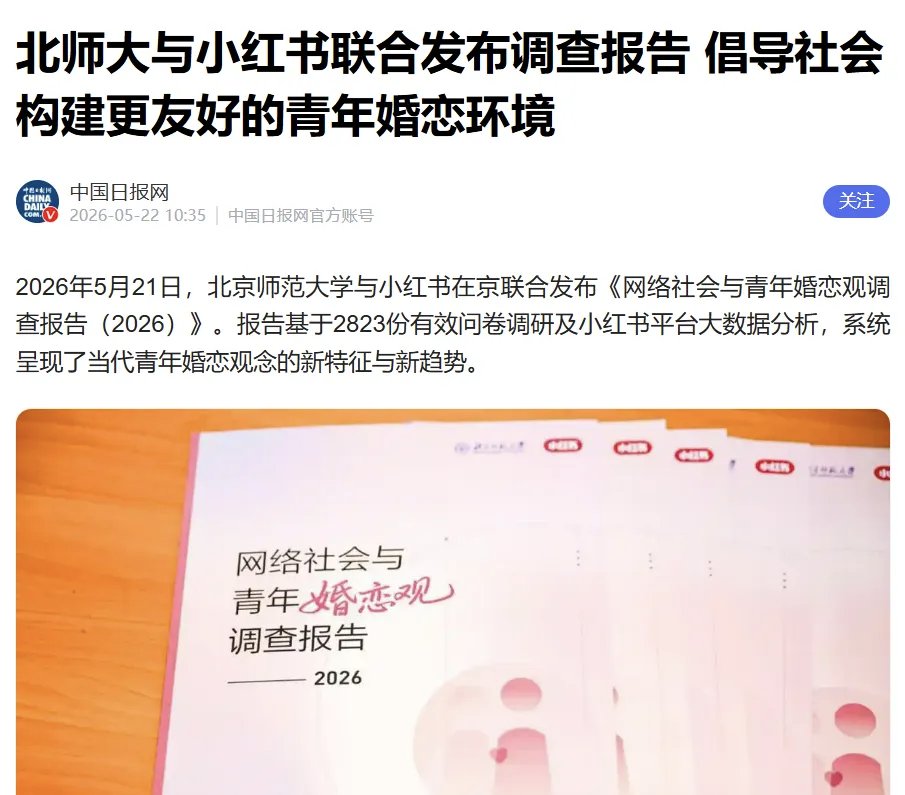 大狐帝国史官邹智萱(笔名段歌文) tweet media