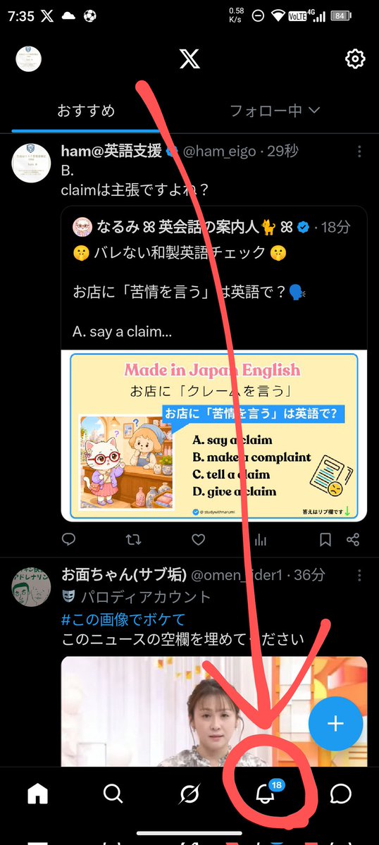 ham@英語支援 tweet media