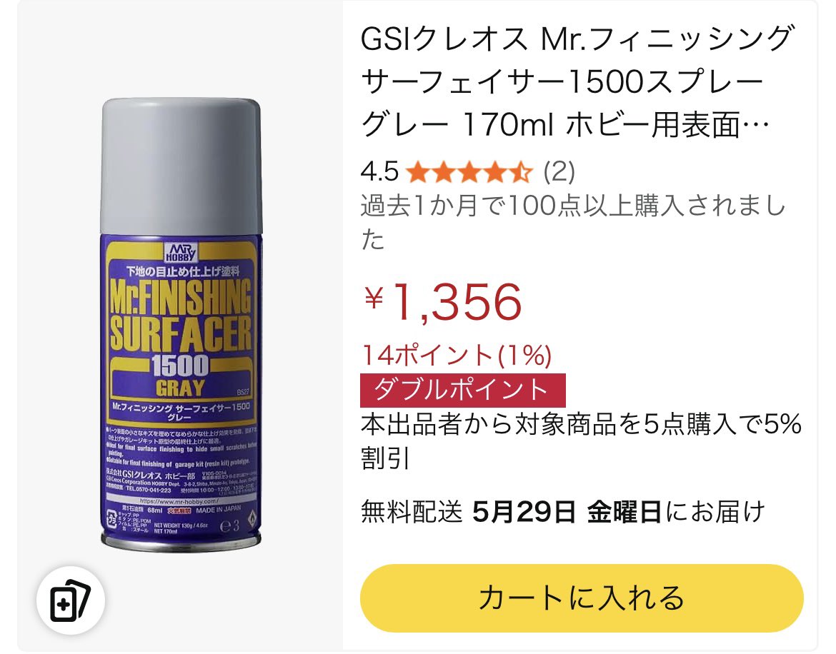 工房モザイク tweet media