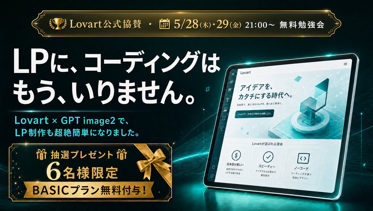 たえ|AI×Webデザイン 代表取締役CEO tweet media
